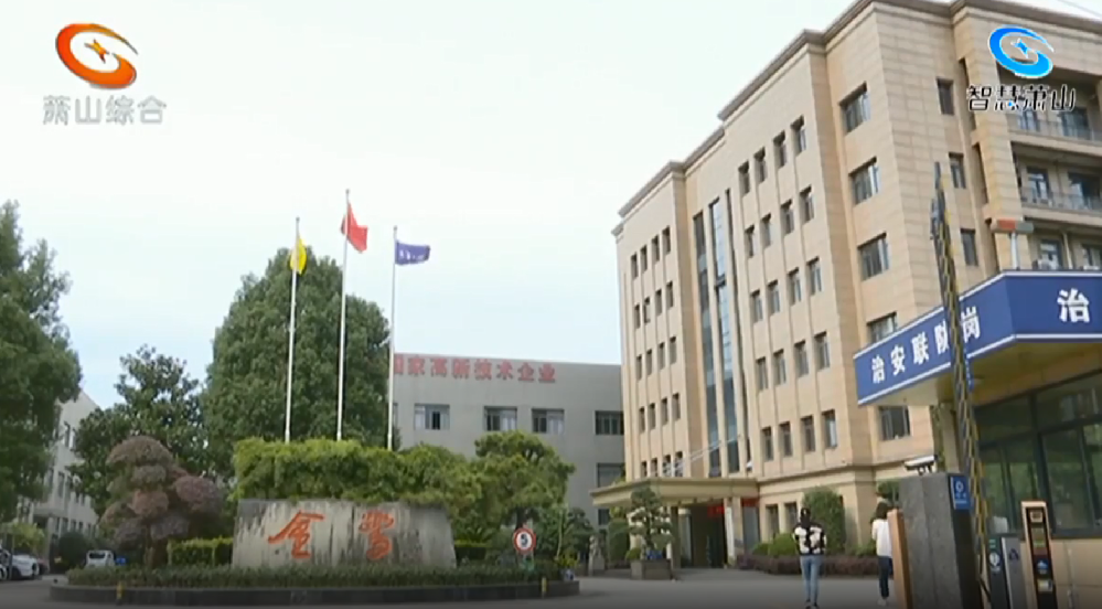 雷速平台_雷速leisu（中国）
制造 “浙”般精彩|雷速平台_雷速leisu（中国）
集团两家子公司均首发“浙江制造”团体标准