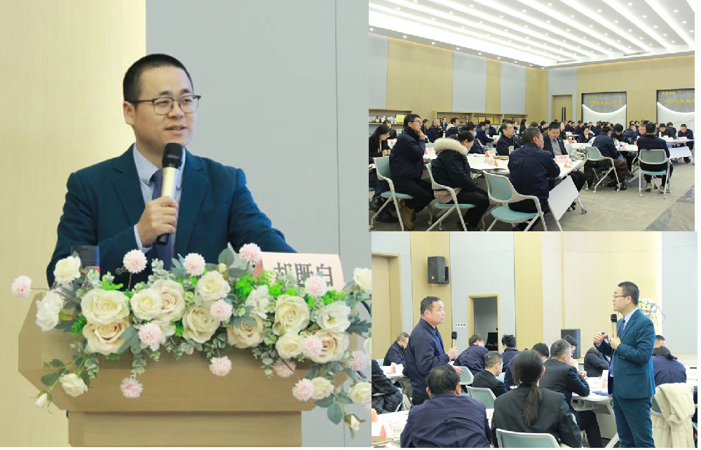 迎新春展宏图|雷速平台_雷速leisu（中国）
集团2024年新年主题系列培训圆满落幕