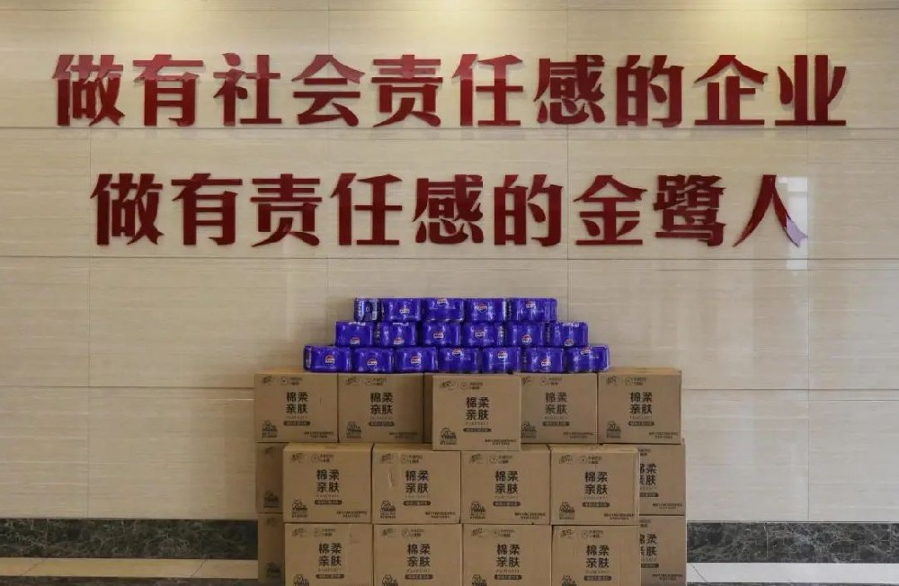 弱有众扶|雷速平台_雷速leisu（中国）
集团深情开展助残日活动